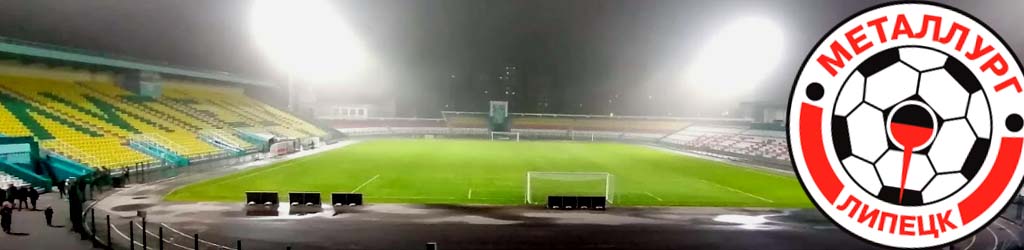 Stadion Metallurg (Lipetsk)